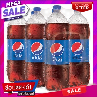 เป๊ปซี่ น้ำอัดลม 1.95 ลิตร แพ็ค 6 ขวด Pepsi Soft Drink 1.95 L x 6 Bottles