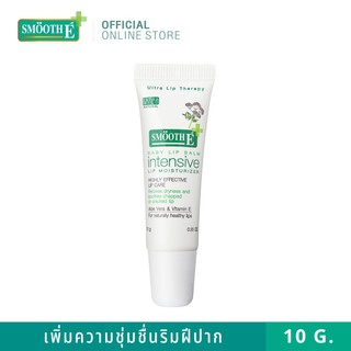 Smooth E Baby Lip Balm 10 g.ลิปบาล์ม