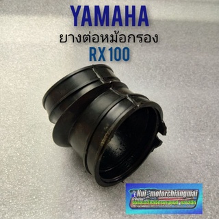 ยางต่อหม้อกรอง rx100 ยางต่อหม้อกรอง yamaha rx100 ท่อยางต่อหม้อกรอง yamaha rx100