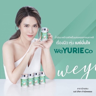 WeYurieCo เดิม Yurie coco ของแท้ Yuriecoco ยูรีโคโค่ น้ำมันมะพร้าวสกัดเย็น ยูริโคโค่ ช่วยเผาผลาญ Yuri coco