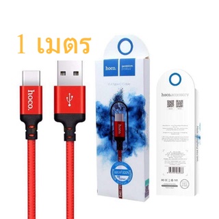 สายชาร์จ Hoco X14  ยาว 1 เมตร Time Speed Charger สำหรับ ios / Samsung / Micro USB / Type