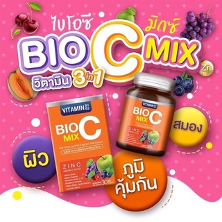 ราคา(พร้อมส่ง)วิตามินซี Bio C Mix ไบโอซี มิกซ์ อาหารเสริม วิตามินซี ซิงค์ วิตามินรวม 1 กระปุก มี 30 เม็ด แท้ 100%(1ปุก)