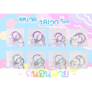 ที่ถนอมสายชาร์จ,เคสสายชาร์จ 1 setจะมีทั้งหูฟังเเละสายชาร์จ(พร้อมส่งไม่รอนาน)