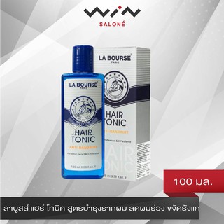 ลาบูสส์ แฮร์ โทนิค 100 ml สูตรบำรุงรากผม ลดผมร่วง ขจัดรังแค