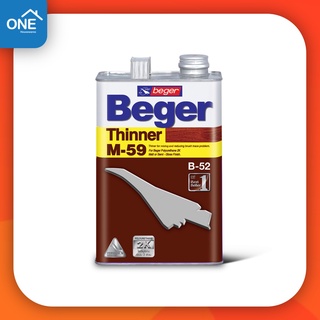 เบเยอร์ ทินเนอร์ เอ็ม-59 Beger M59 ขนาดกระป๋อง 1/4 แกลลอน ทินเนอร์เกรดพิเศษ