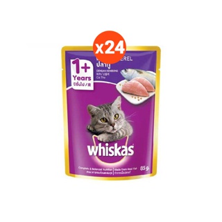 วิสกัส®อาหารแมว ชนิดเปียก แบบเพาช์ รสปลาทู 80 กรัม 24 ซอง