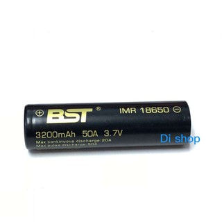 ถ่านชาร์จ 18650 IMR 50A 3200 MAh (สีดำ) 1 ก้อน แอมสูง