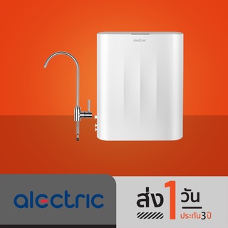 Alectric เครื่องกรองน้ำระบบ RO รุ่น WP-RO1 - รับประกัน 3 ปี ติดตั้งฟรี