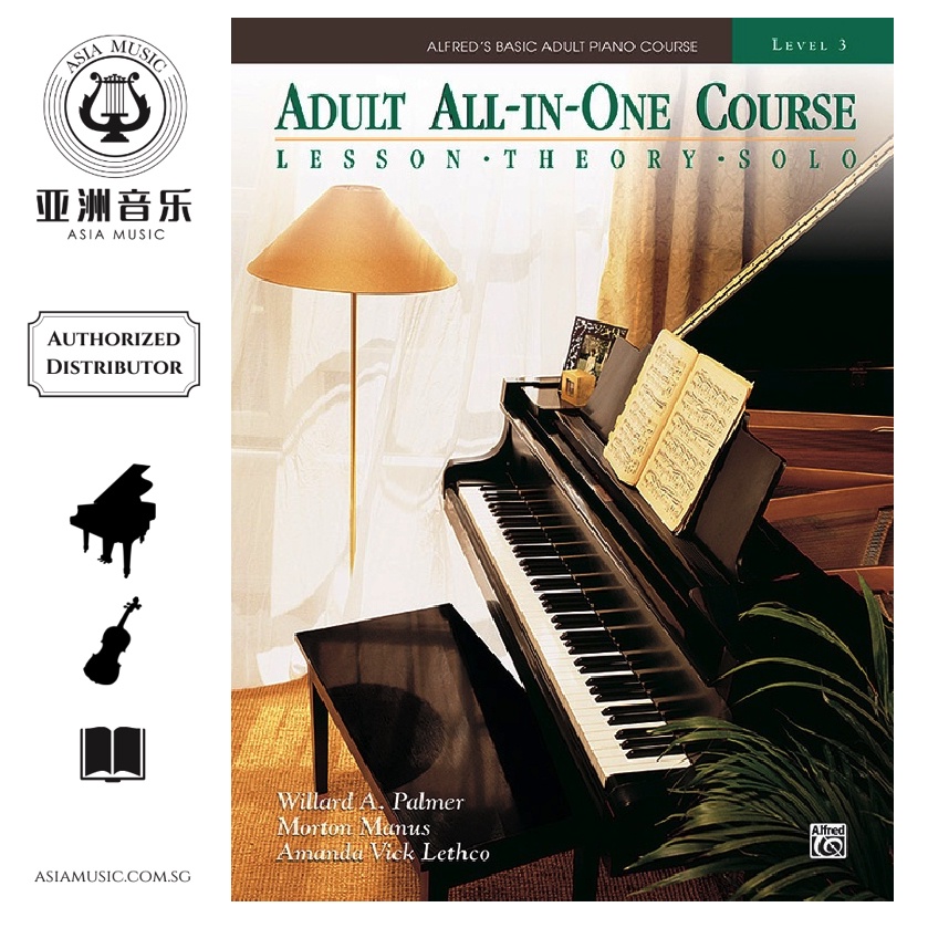 AUTHORZED DISTRIBUTOR - ALFRED MUSIC - ALFRED BASIC ADULT ALL-IN-ONE COURSE BOOK 3