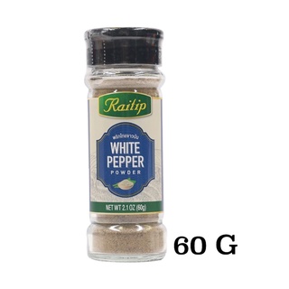 THA shop (60 ก x1) ไร่ทิพย์ Raitip พริกไทยป่นกระป๋อง พริกไทย พริกไทยป่นขาว white pepper powder เครื่องปรุงอาหาร พริกป่น