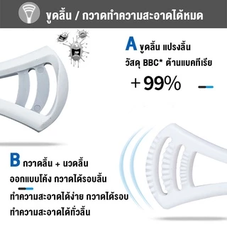 (บรรจุ8ชิ้น)แปรงสีฟัน ขูดเคลือบลิ้นได้ สไตล์ญี่ปุ่น ขนแปรงนุ่ม ด้ามจับถนัดมือ พกพาท่องเที่ยว มาพร้อมกล่อง สะอาดปลอดภัย