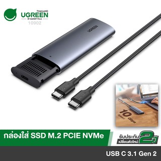 UGREEN รุ่น 10902 กล่องใส่ M.2 NVMe SSD Enclosure Adapter, Aluminum 10 Gbps USB C 3.1 Gen 2 to NVMe PCIe M-Key Solid State Drive External Enclosure Compatible with MacBook Pro, WD, Samsung, Toshiba, 2230/2242/2260/2280