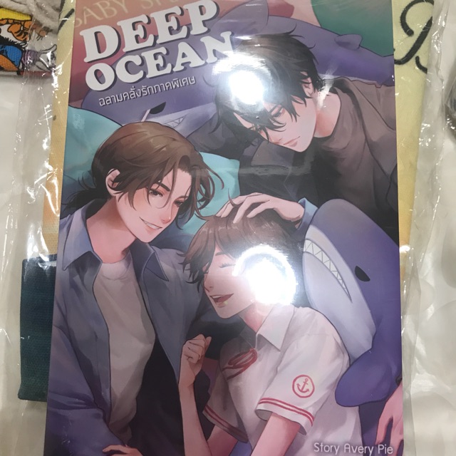 ติดจองDeep Ocean ฉลามคลั่งรักภาคพิเศษ+ กระเป๋าผ้า