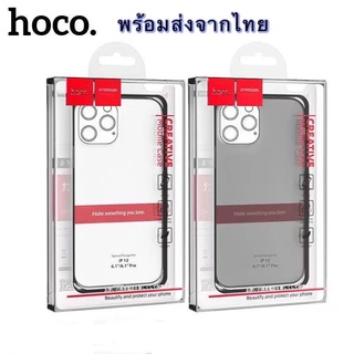 พร้อมส่งTPU เคสใสHOCOงานแท้ i13promax 13 13pro 12 12pro 12promax 11 11pro 11promax X XS XR XsMAX 6PLUS 7PLUS 8 7 6S