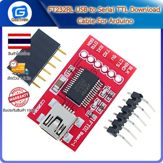 FT232RL USB to Serial TTL Download Cable For Arduino