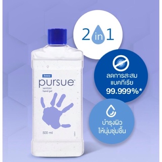 เพอร์ซู แซนิไทเซอร์ แฮนด์ เจล pursue sanitizer hand gel