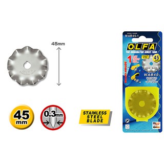 ใบมีดคัตเตอร์ OLFA WAB45 ขนาด 45 มม. (หลอด 1 ใบ)