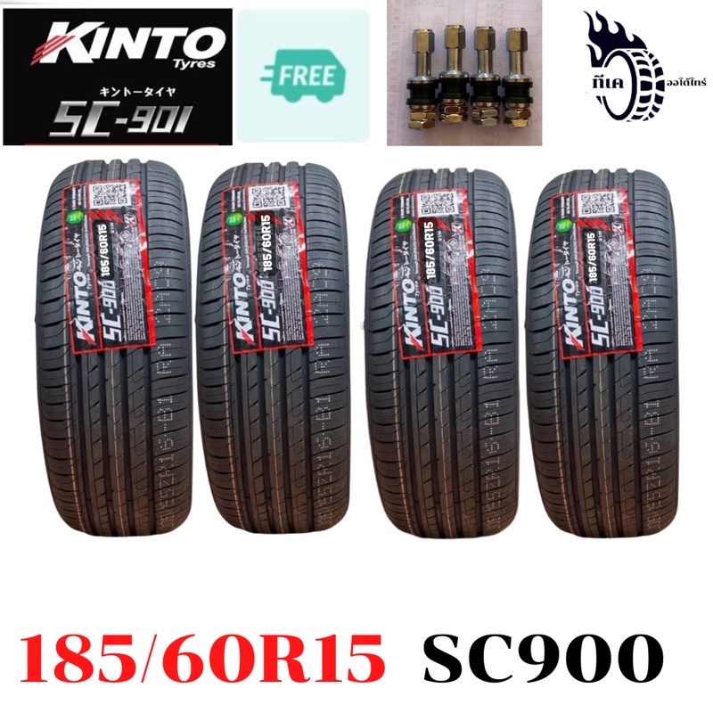 185/60R15 KINTO SC900