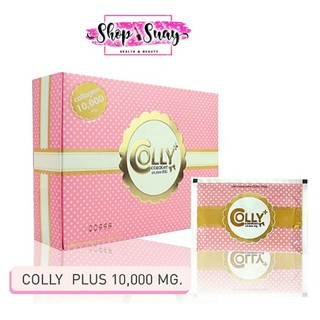 Colly Collagen Plus 10000mg คอลลี่คอลลาเจนพลัส 10000 มิลลิกรัม จำนวน 15 ซอง (1กล่อง)