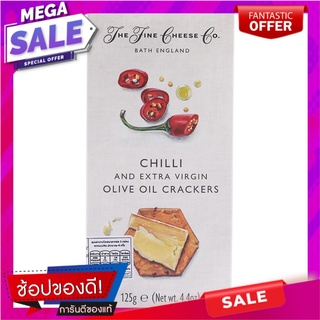 The Fine Cheese Red Hot Chilli Creackers 125g เดอะ ไฟน์ ชีส เรด ฮอท ชิลลี่ แครกเกอร์ 125g