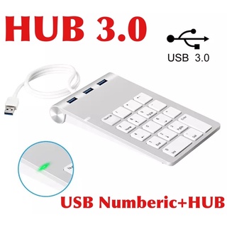 USB แป้นพิมพ์ตัวเลข18ปุ่ม Mini USB 3.0/2.0ฮับสำหรับแป้นพิมพ์ดิจิตอล Ultra Slim Pad Compute PC แล็ปท็อป Drop การจัดส่ง