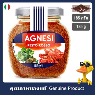 แอคเนซีเพสโต้รอสโส 185กรัม - Agnesi Red Pesto Sauce 185g.