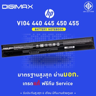 HP แบตเตอรี่ รุ่น VI04 (ProBook440 445 450 455 Envy14 15 17 Pavilion15 17)