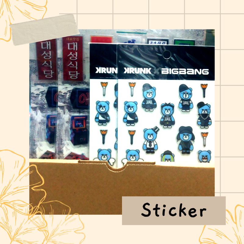 สติ๊กเกอร์ Bigbang - MD OFFICIAL