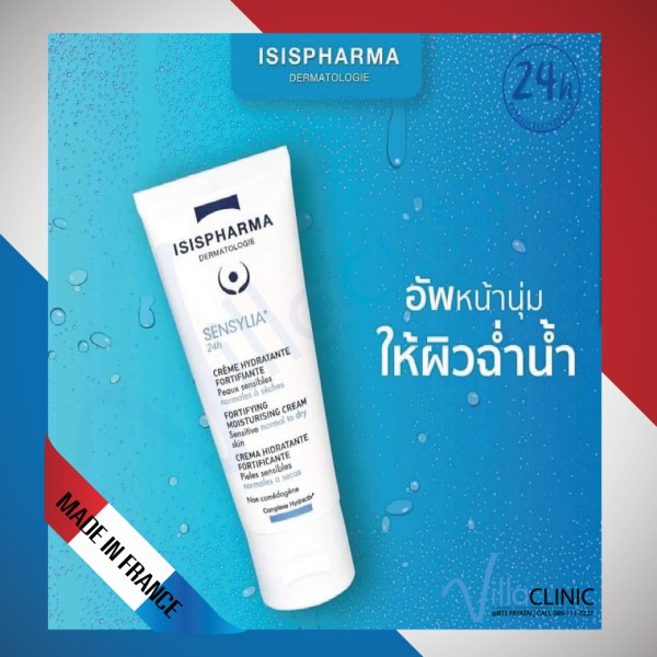 ISIS Sensylia 24 hrs (40 ml)