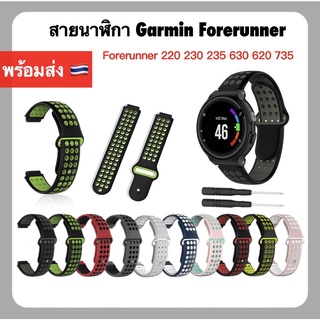 สาย Garmin forerunner FR 220 230 235 630 620 735XT Approach S20 S5 S6 Quick Fit สายนาฬิกา 22 mm 22mm สายเสริม สายเปลี่ยน