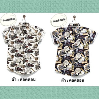 เสื้อ เสื้อฮาวาย ลายรถไฟ  เสื้อแฟชั่นผู้ชาย เสื้อลายวินเทจ คุณภาพดี ราคาถูก สีสันสดใส สินค้าพร้อมจัดส่ง  T-Shirt Clothes