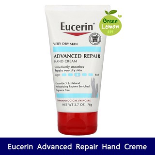 ถูกสุด🔴 Eucerin Advanced Repair Hand Creme Fragrance Free 2.7oz (78g) ยูเซอริน ครีมทามือ สูตรแอดวานซ์รีแพร์