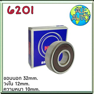 ลูกปืน 6010 ยี่ห้อ NSK ขอบนอก80 วงใน50 ความหนา16 50x80x16mm. 1ลูก