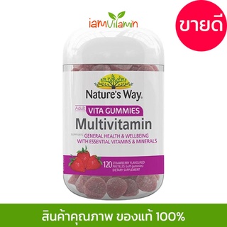 Nature’s Way Adult Vita Gummies Multivitamin เยลลี่วิตามินรวม สำหรับผู้ใหญ่