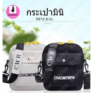 กระเป๋าเกาหลี กระเป๋าแฟชั่น # WM-011