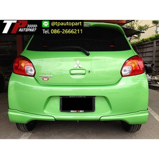 ชุดแต่งสเกิร์ตรอบมิราจ Mitsubishi Mirage ทรงศูนย์ 2012 2013 2014 2015 จาอTp-Autopart