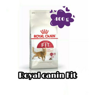 Royal Canin Fit 400 g อาหารแมวโต รูปร่างดี