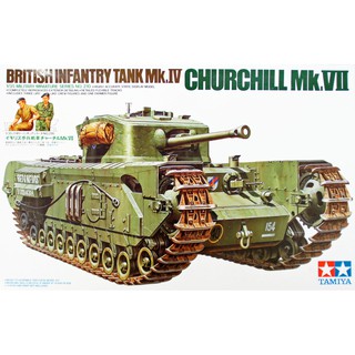 โมเดลประกอบ Tamiya 1/35 TA35210 BRITISH CHURCHILL MK.VII