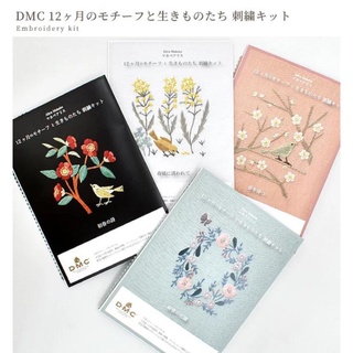 DMC - Alice Makabe ชุดปัก 12 เดือน made in japan