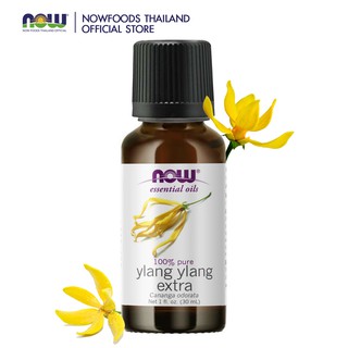 Now Ylang Ylang Essential Oil 100% Pure 30 ml (น้ำมันหอมระเหยอีลาง ดอกกระดังงา)