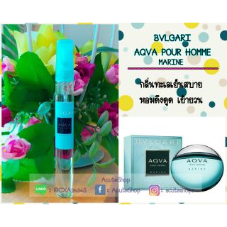 น้ำหอมเทสเตอร์ BVLGARI AQVA POUR HOMME MARINE 💐