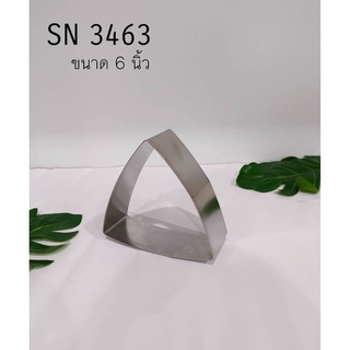 sn3463 พิมพ์สามเหลียม raised ขนาด 6 นิ้ว