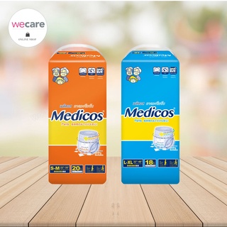 Medicos เมดิคอส ผ้าอ้อมผู้ใหญ่แบบกางเกง ไซส์ S-M / L-XL (จำกัด 10 แพ็ค /ออเดอร์ )