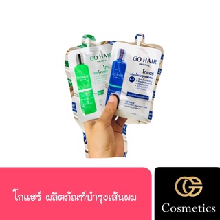 โกแฮร์ ผลิตภัณฑ์บำรุงเส้นผม แบบซอง  20 มล