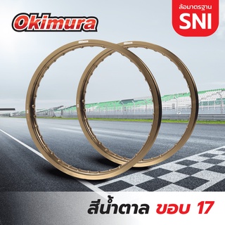 Okimura ล้อขอบ 17 นิ้ว ล้อทรงขอบเรียบ แพ็คคู่ 2 วง มี 1.20-1.40 ขอบ 17  มาตรฐาน SNI รถจักรยานยนต์ สีน้ำตาล