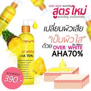 Over white AHA เซรั่มผิวขาวเข้มข้น AHA70%