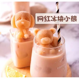 Animal Ice Block Silicone 5D บล็อกน้ำแข็งซิลิโคนแฟนซี 5มิติ อุปกรณ์ทำแข็งใหม่ล่าสุด soft silicone