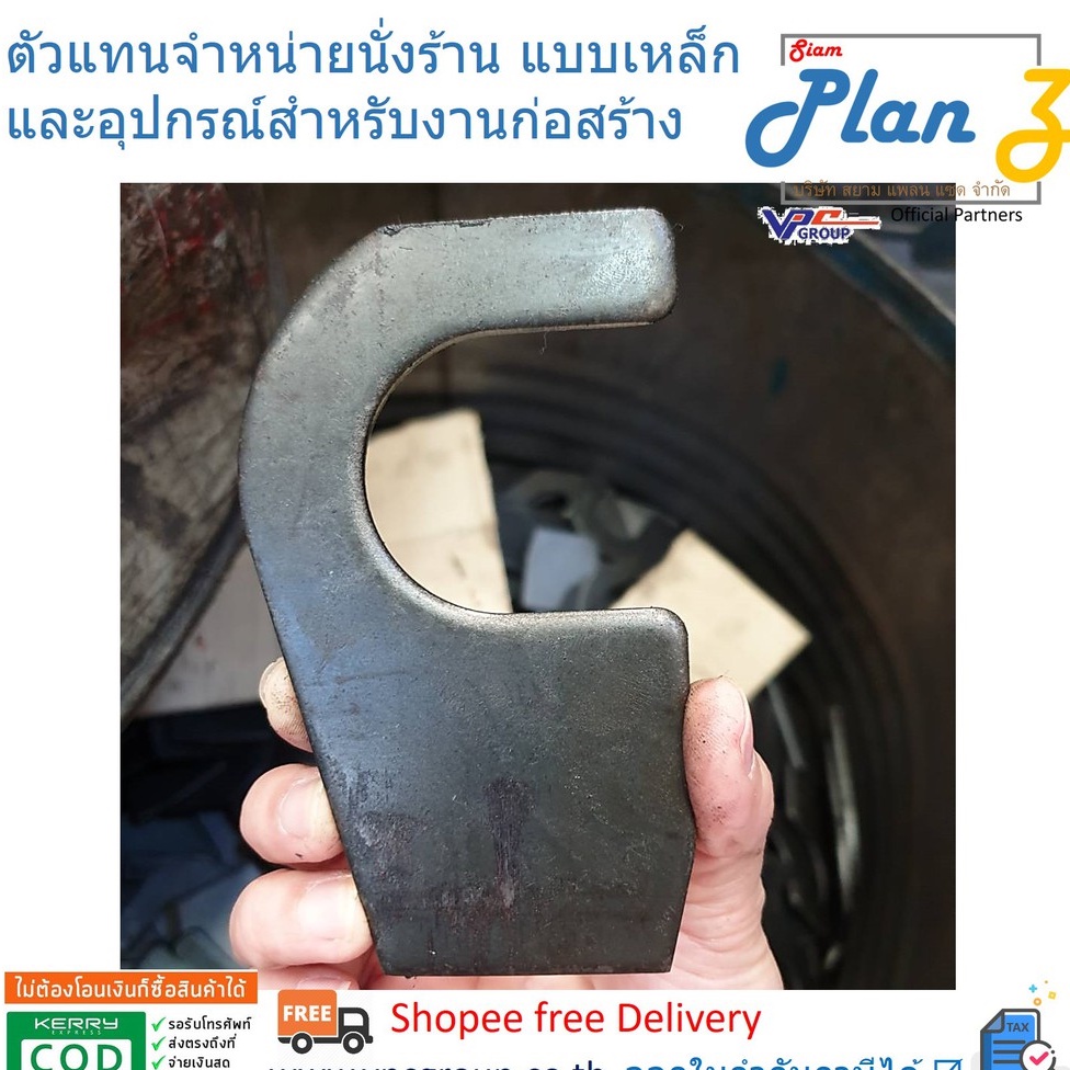 ตะขอฝาครอบ ไม่มีล็อค หนา 6.0 มม. ไม่ทำสี ชุดละ 4 ชิ้น