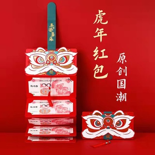折叠红包 利是封 6/10卡位 红包袋 红包封 customized folding red pocket for lucky money profit seal red packet envelope 2022 year of the Tiger Spring Festiva