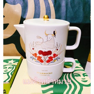 💥ชุดสุดท้าย💥Starbucks Ceramic Ox Teapot set